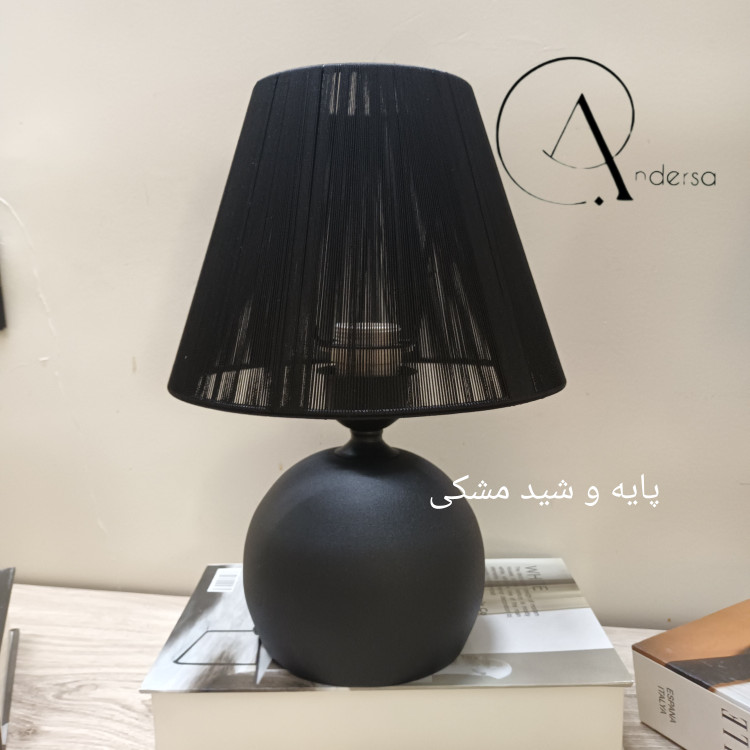 آباژور رومیزی فلزی مدرن و مینیمال مدل لنا