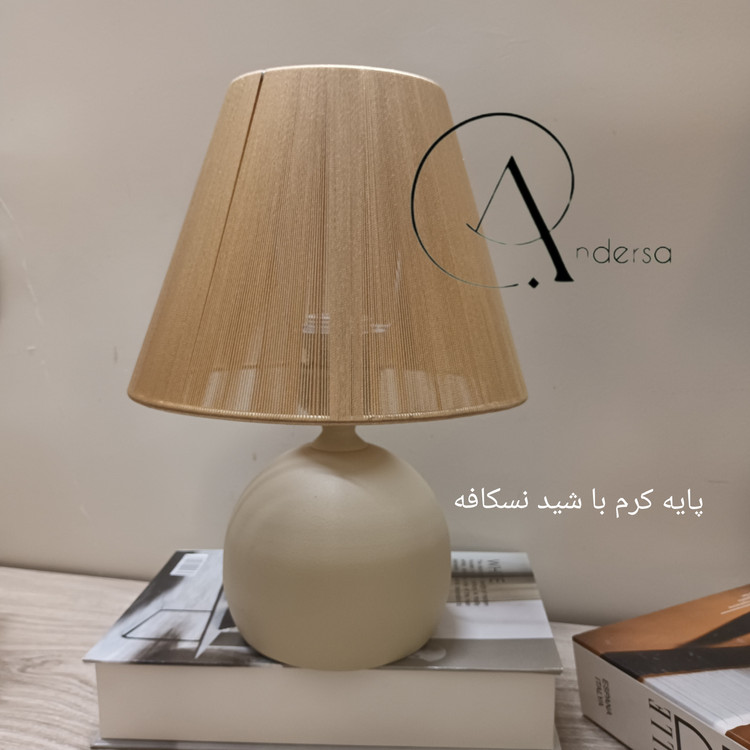آباژور رومیزی فلزی مدرن و مینیمال مدل لنا