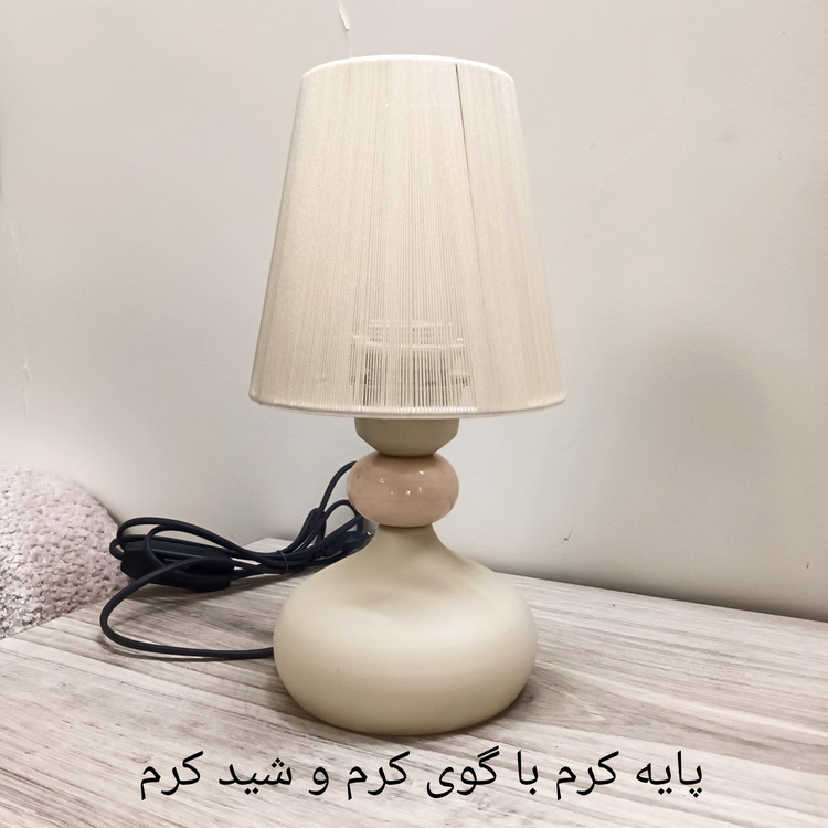 آباژور رومیزی مدل امپریو (چراغ خواب) جنس پایه فلزی شید نخی ابریشمی