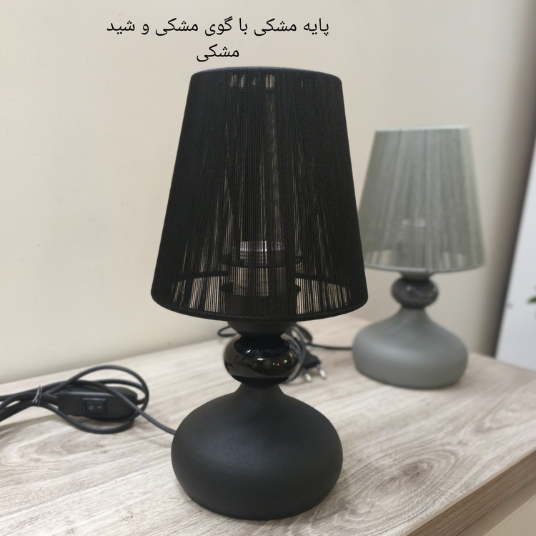 آباژور رومیزی مدل امپریو (چراغ خواب) جنس پایه فلزی شید نخی ابریشمی