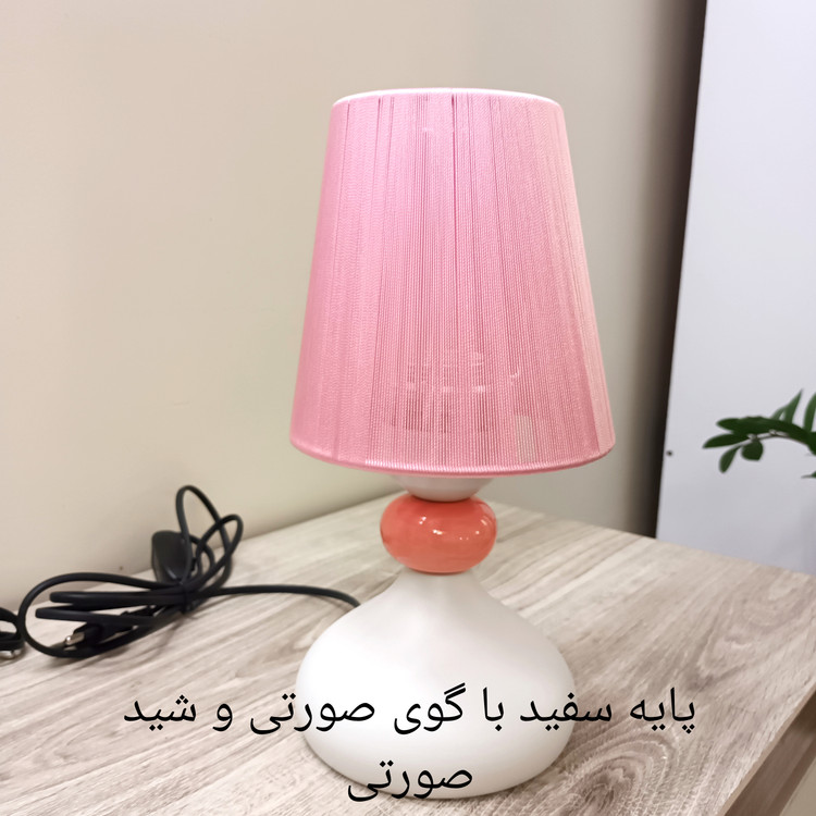 آباژور رومیزی مدل امپریو (چراغ خواب) جنس پایه فلزی شید نخی ابریشمی