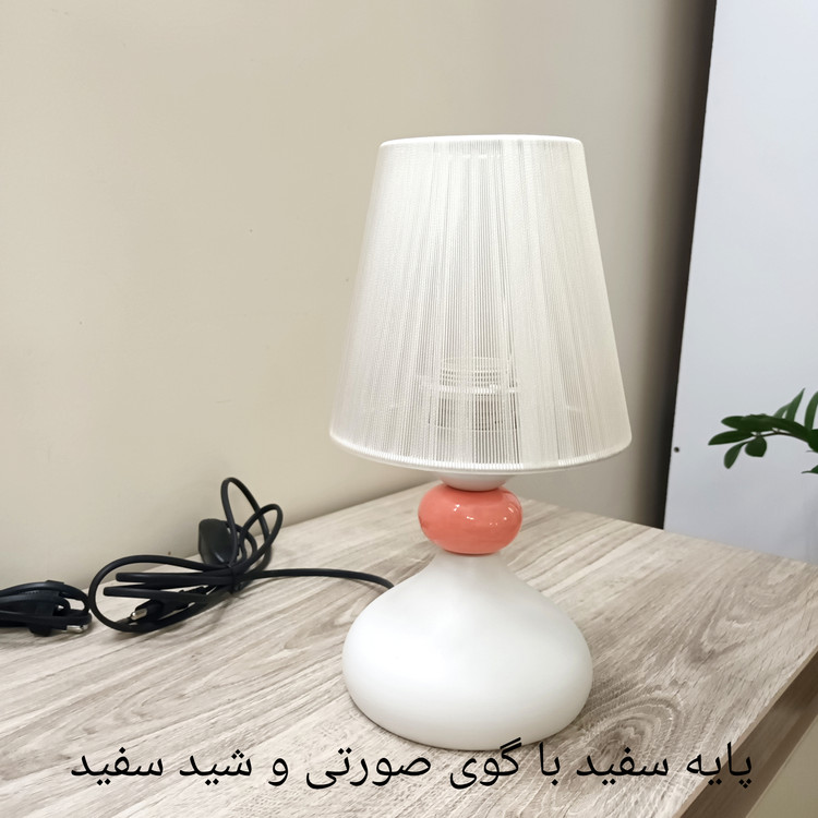 آباژور رومیزی مدل امپریو (چراغ خواب) جنس پایه فلزی شید نخی ابریشمی