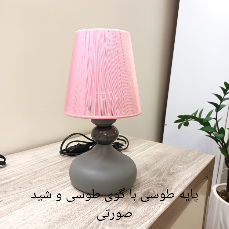 آباژور رومیزی مدل امپریو (چراغ خواب) جنس پایه فلزی شید نخی ابریشمی