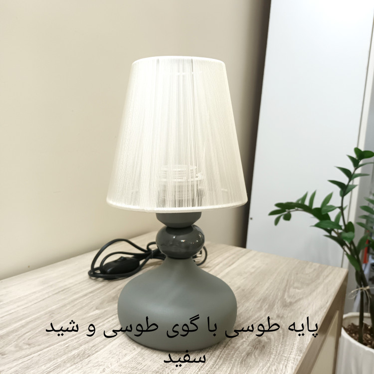 آباژور رومیزی مدل امپریو (چراغ خواب) جنس پایه فلزی شید نخی ابریشمی