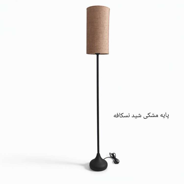 آباژور ایستاده کنارسالنی مینیمال مدل امپریال با شید استوانه بلند