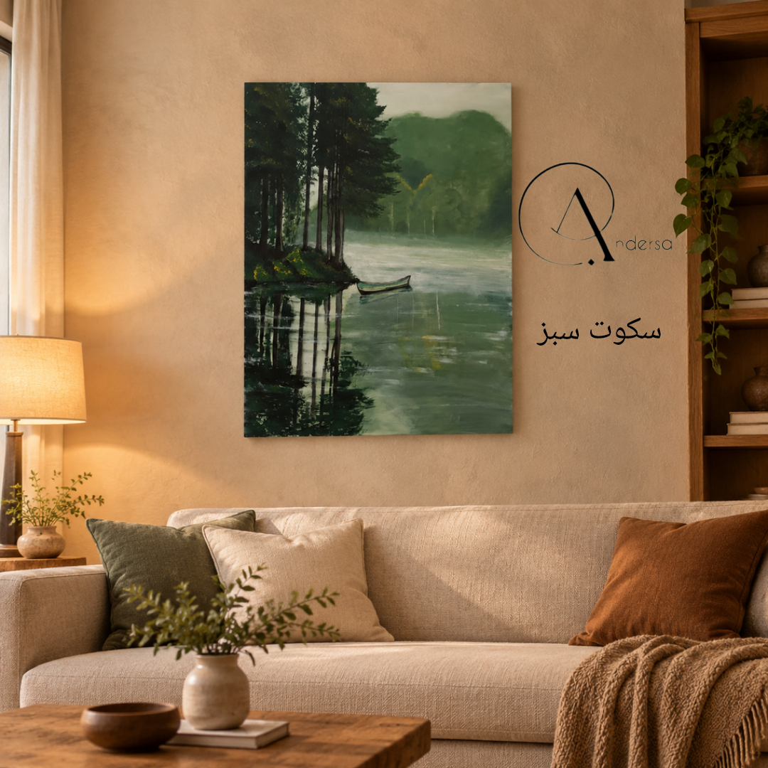 تابلو دکوراتیو نقاشی مدل سکوت سبز