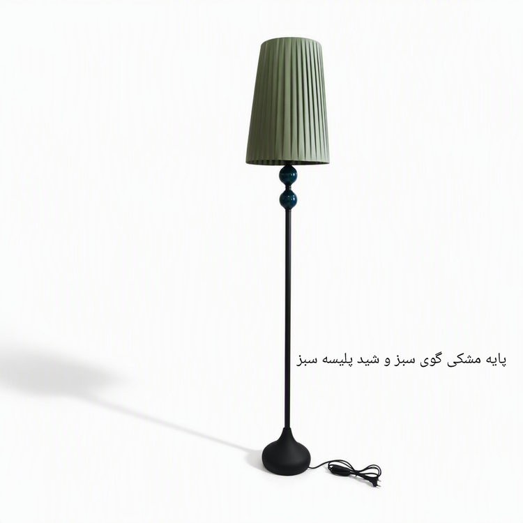 آباژور ایستاده کنارسالنی مینیمال مدل امپریو با شید بوقی
