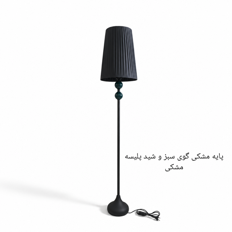 آباژور ایستاده کنارسالنی مینیمال مدل امپریو با شید بوقی