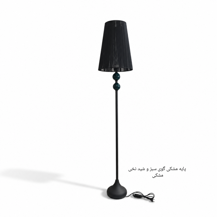 آباژور ایستاده کنارسالنی مینیمال مدل امپریو با شید بوقی