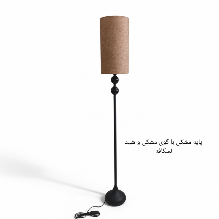 آباژور ایستاده کنارسالنی مینیمال مدل امپریو با شید استوانه بلند