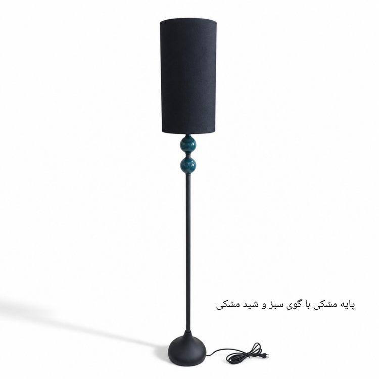 آباژور ایستاده کنارسالنی مینیمال مدل امپریو با شید استوانه بلند