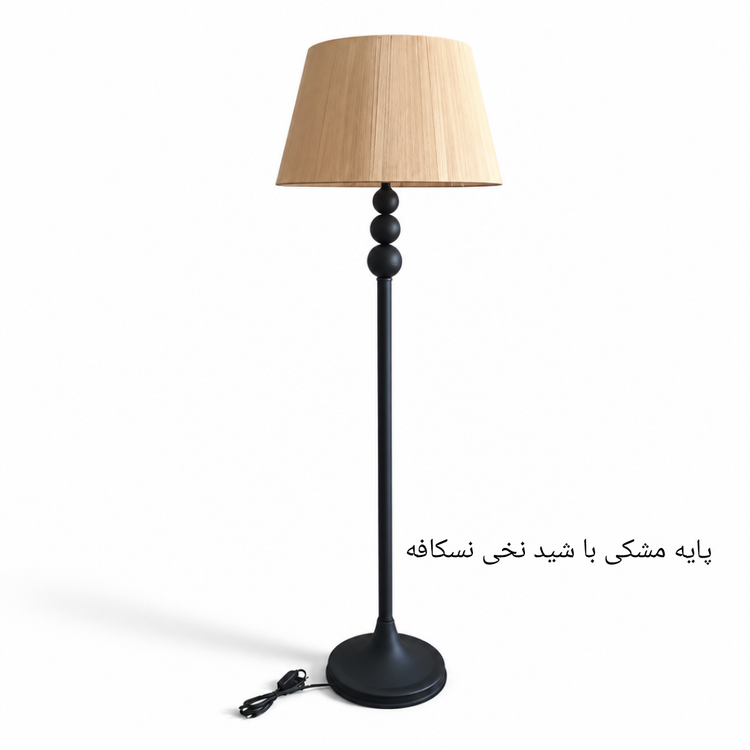 آباژور ایستاده کنارسالنی مینیمال مدل رویال با شید نخی
