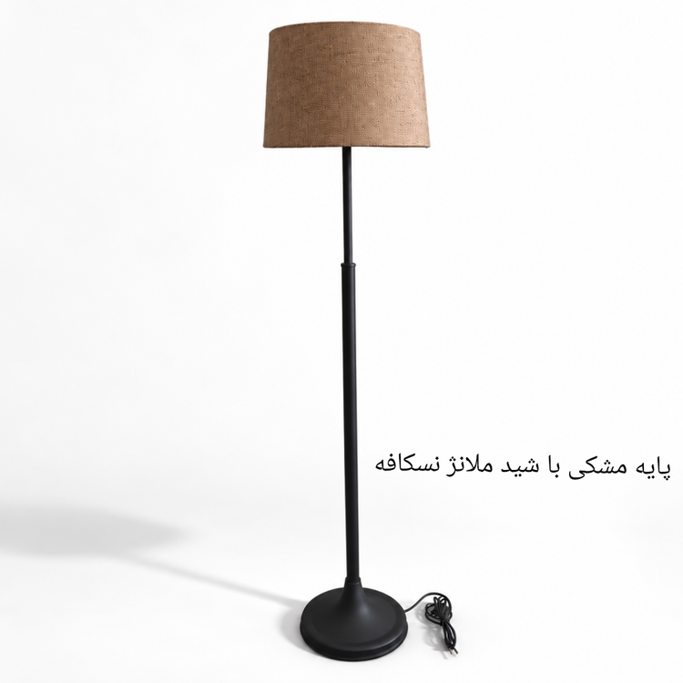 آباژور ایستاده کنارسالنی مینیمال مدل طرح ایکیا با شید پارچه