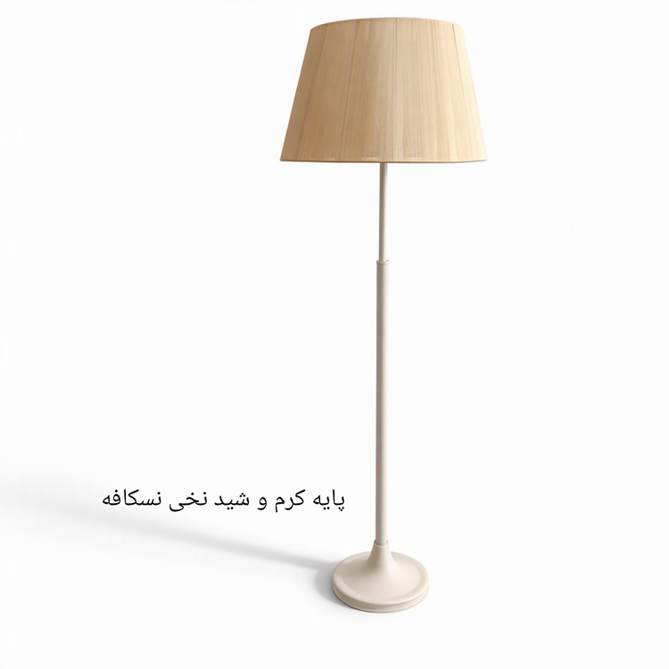 آباژور ایستاده کنارسالنی مینیمال مدل طرح ایکیا با شید نخی