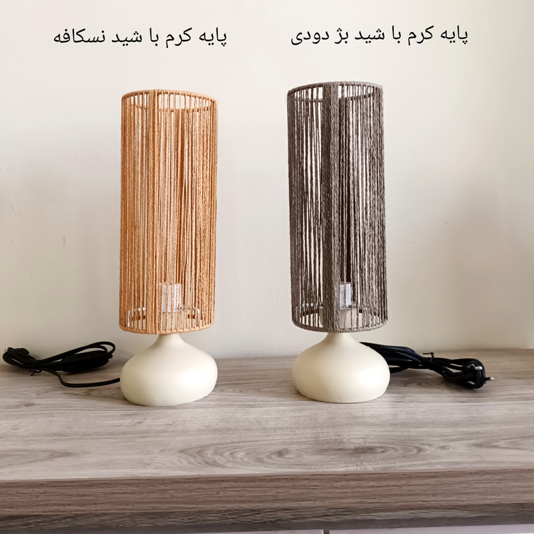 آباژور رومیزی مدل امپرسا (چراغ خواب) جنس پایه فلزی شید رافیا