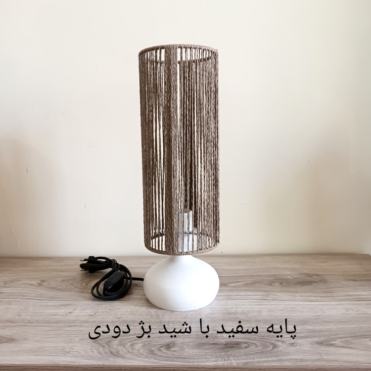 آباژور رومیزی مدل امپرسا (چراغ خواب) جنس پایه فلزی شید رافیا