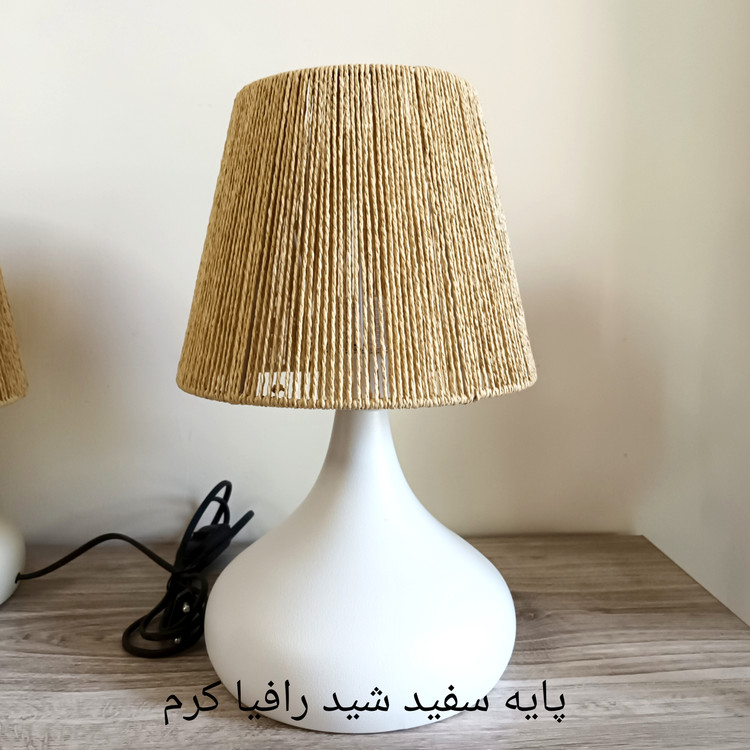 آباژور فلزی مدل امپریال بزرگ با شید رافیا