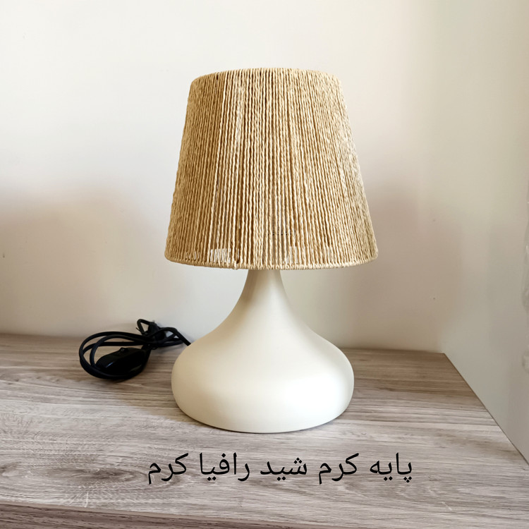 آباژور فلزی مدل امپریال بزرگ با شید رافیا