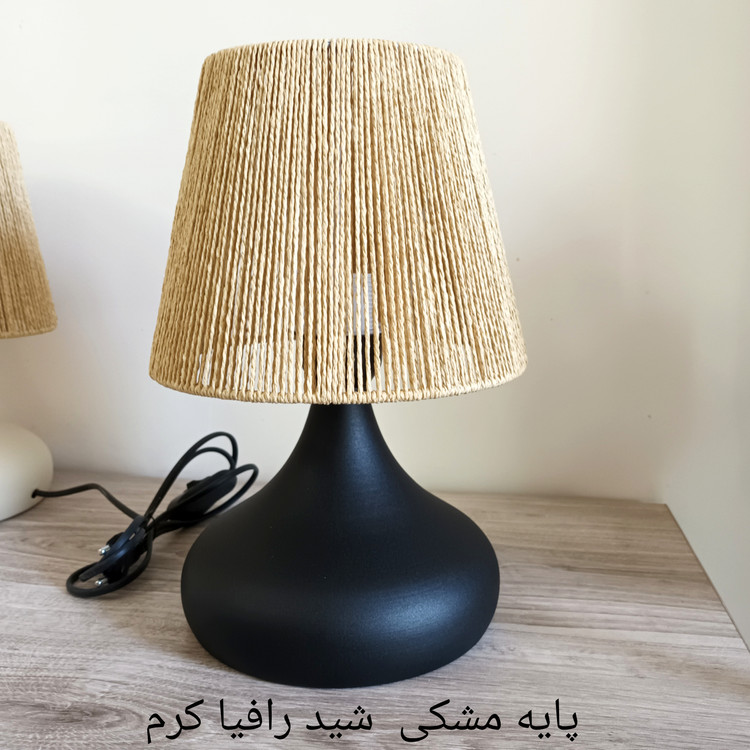 آباژور فلزی مدل امپریال بزرگ با شید رافیا