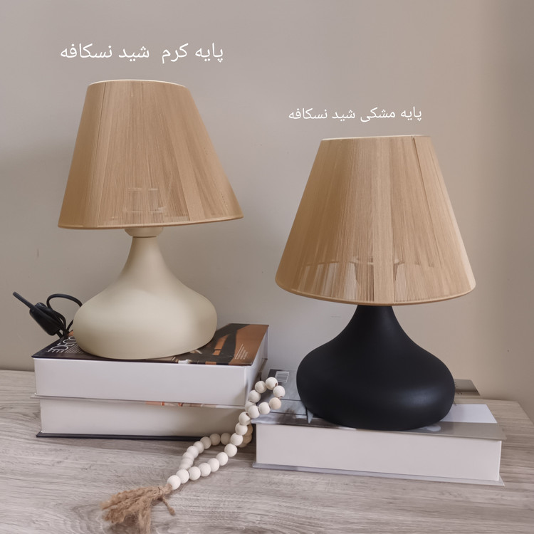 آباژور رومیزی فلزی مدرن مدل امپریال بزرگ