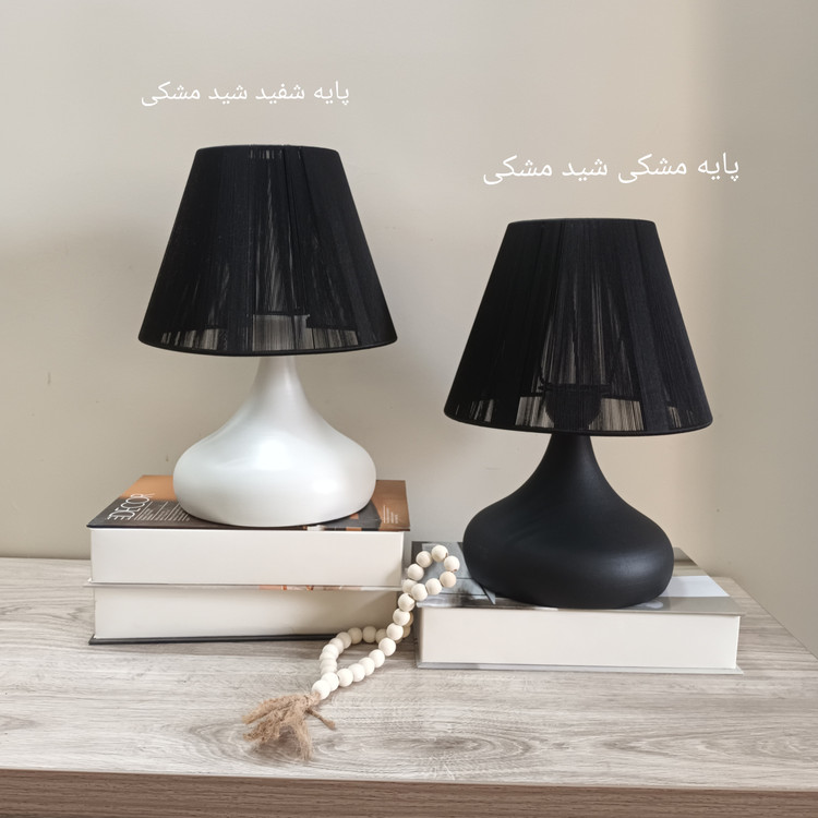 آباژور رومیزی فلزی مدرن مدل امپریال بزرگ