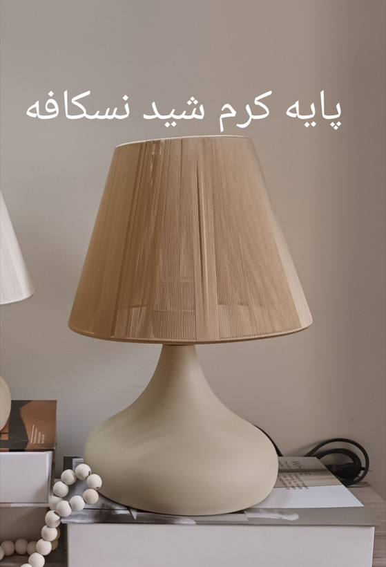 آباژور رومیزی فلزی مدرن مدل امپریال بزرگ